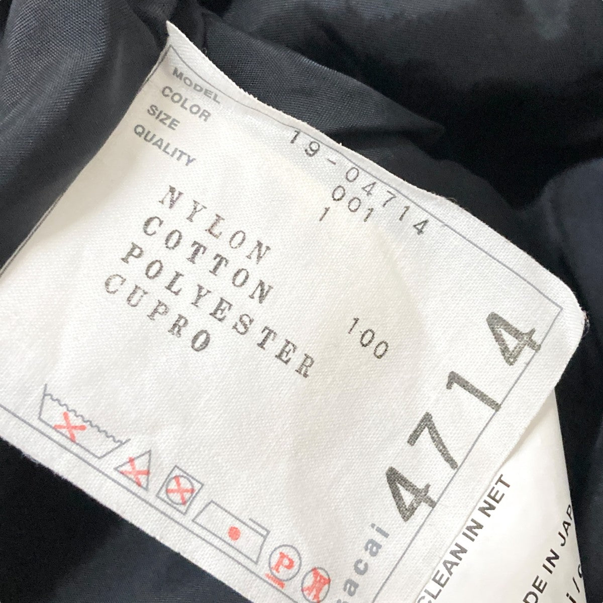 sacai(サカイ) 中綿ジャケット19 04714 19 04714 ブラック サイズ 1