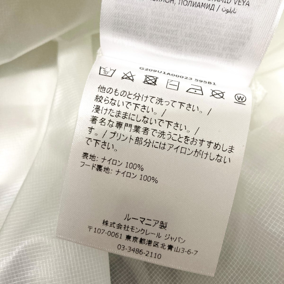 MONCLER×FRAGMENT DESIGN マウンテンパーカーG209U1A00023 古着・中古-5枚目のアイテム画像