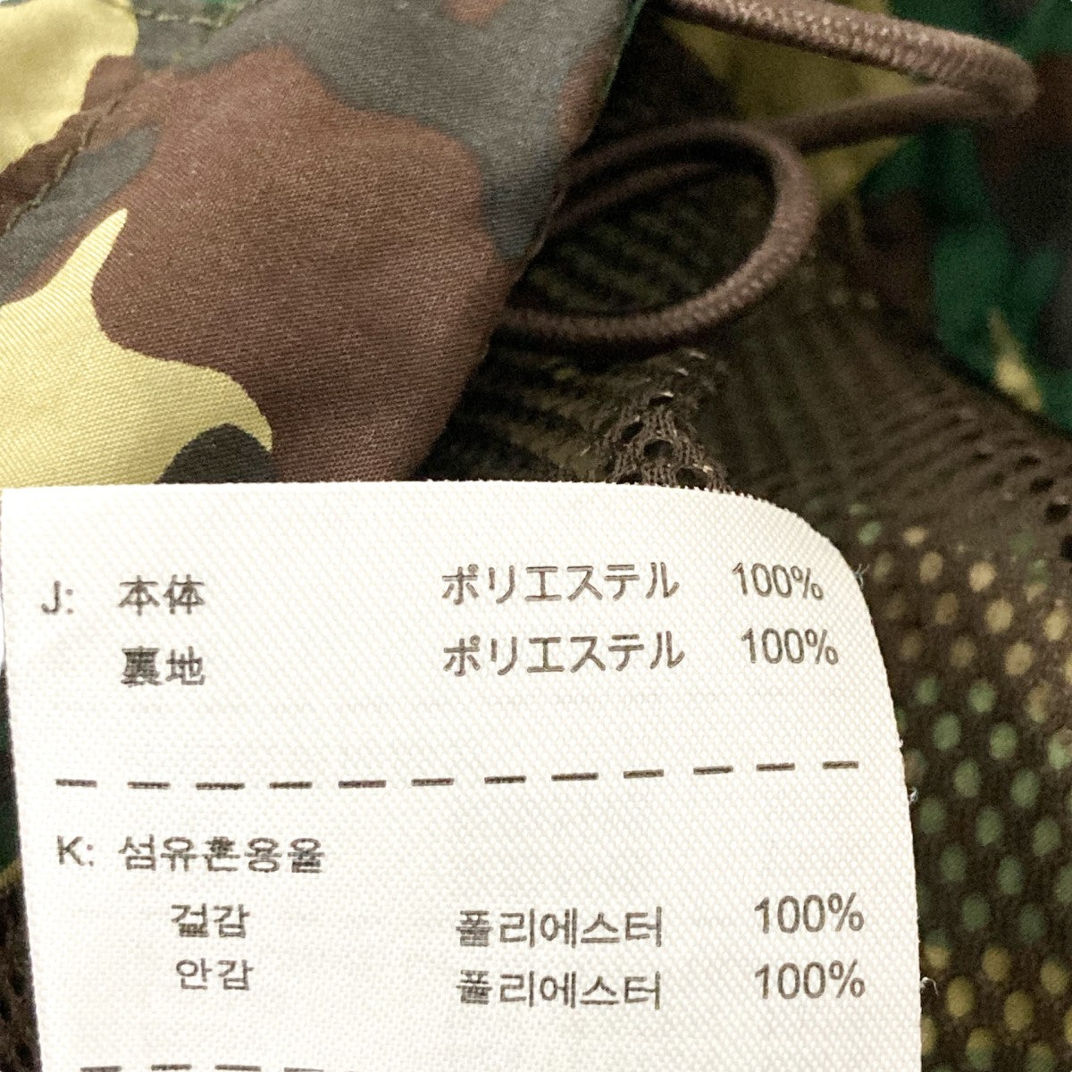 FCRB × NIKE ジップパーカー カモフラ スター ブラック XL