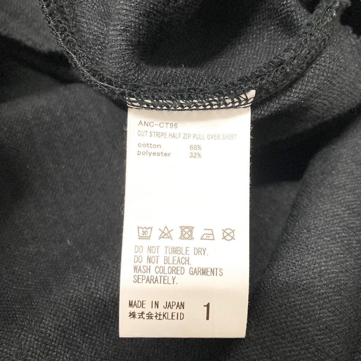 ANCELLM CUT STRIPE HALF ZIP PULL OVER SHIRTハーフジップスウェットANC CT96 古着・中古-5枚目のアイテム画像