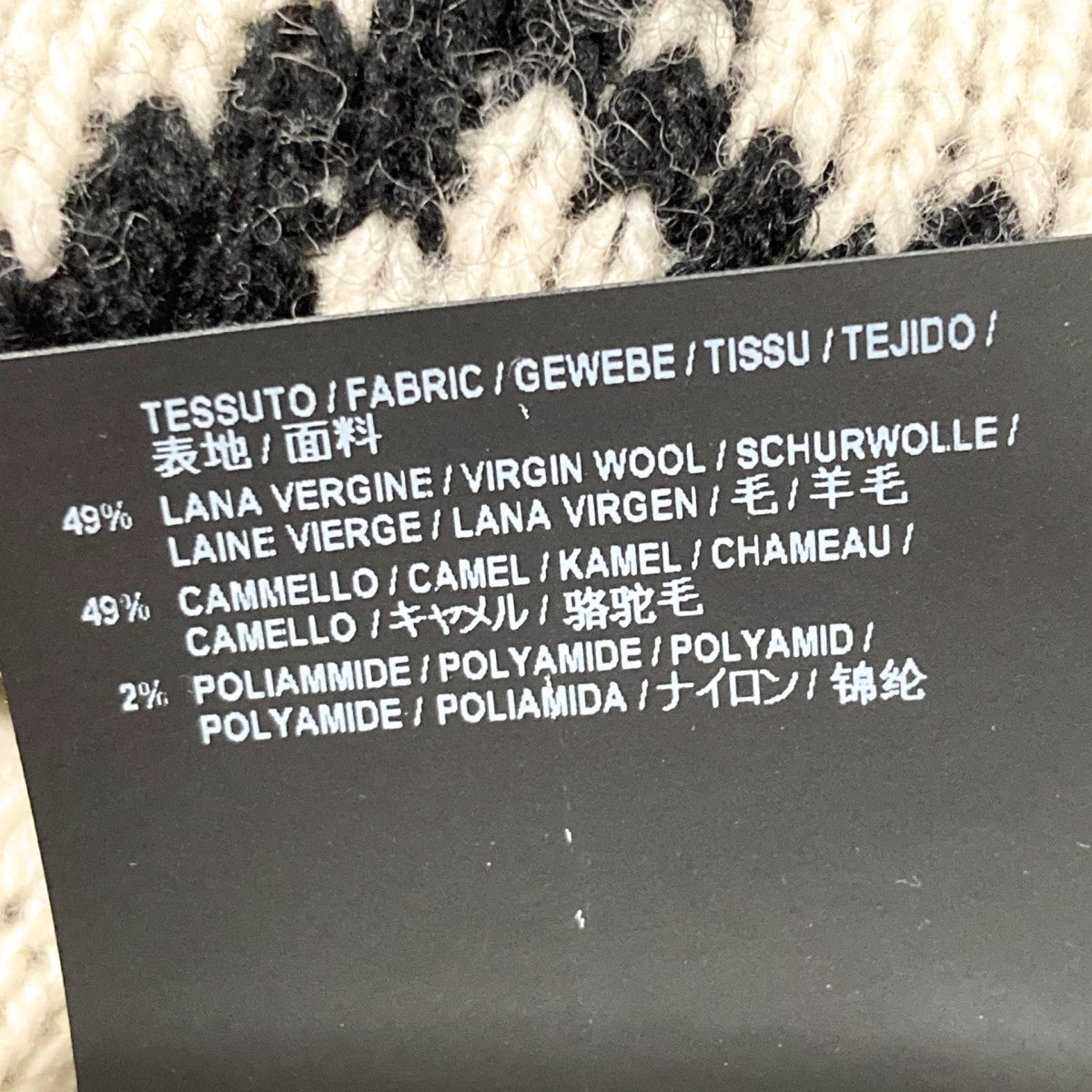 BALENCIAGA(バレンシアガ) キャメル混ロゴニット534418 534418