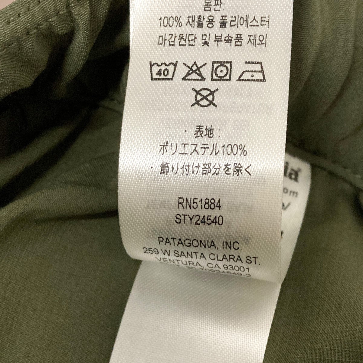 Patagonia(パタゴニア) Terrebonne Joggersジョガーパンツ24540