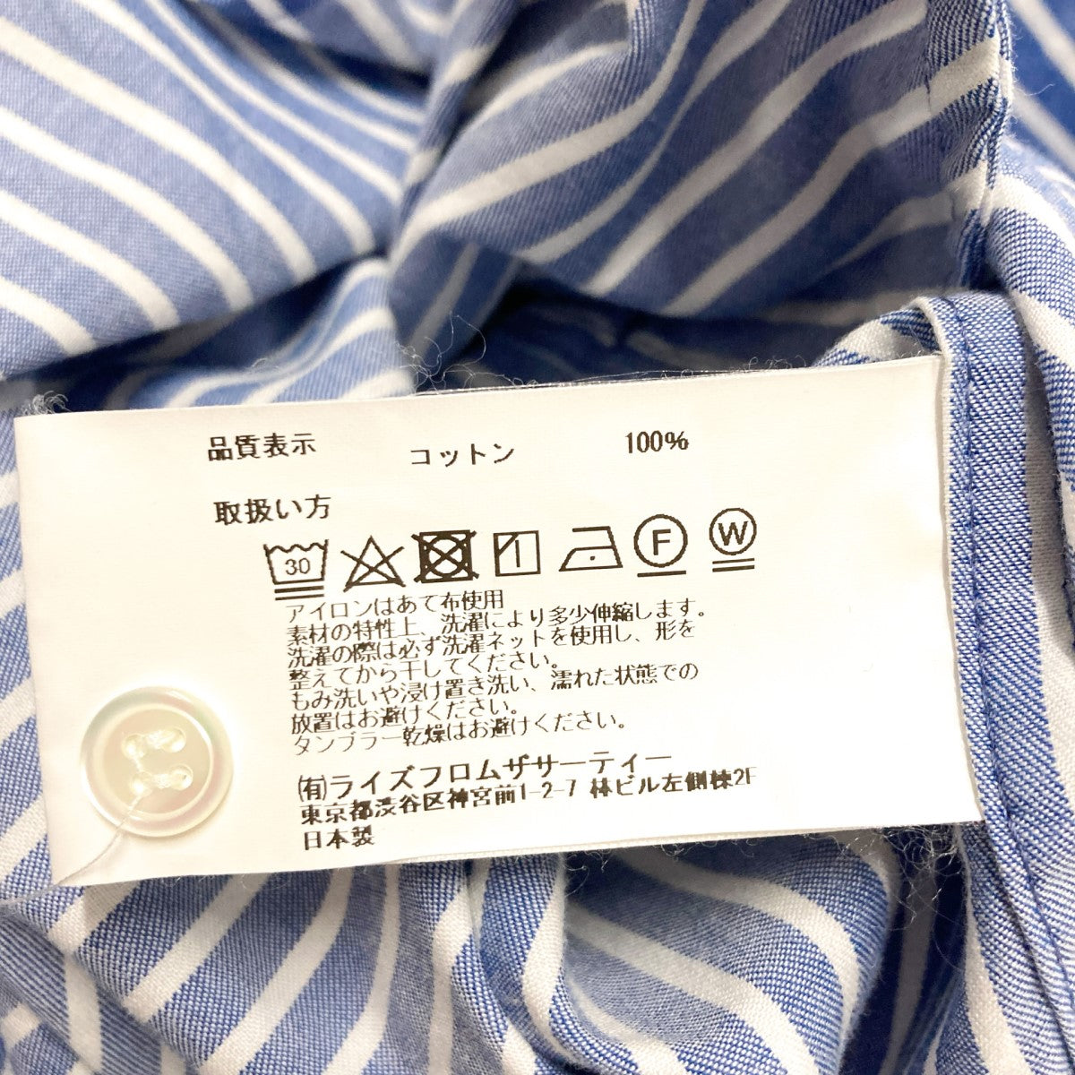 Americana×L'Appartement STRIPE SHIRT Onepieceシャツ