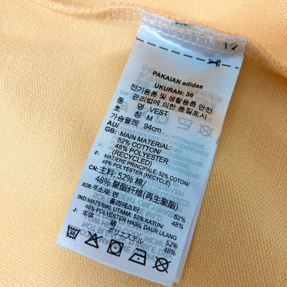 adidas ユーティリティ ベストGN4231 古着・中古-5枚目のアイテム画像