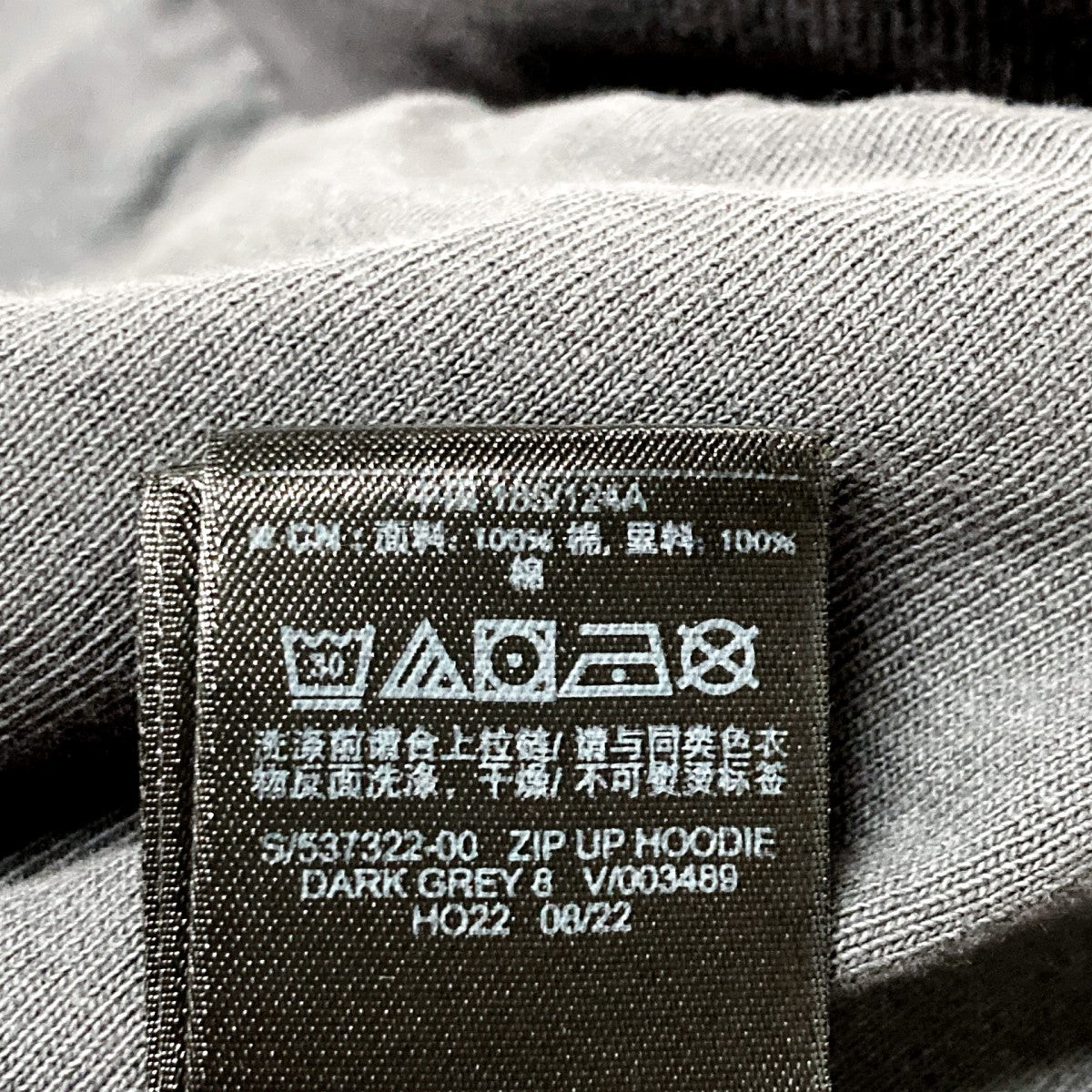 yeezy gap XS ジップアップ パーカー ダークグレー イージー YZY GAP イージー ギャップ ZIP-UP HOODIE ジップアップパーカー