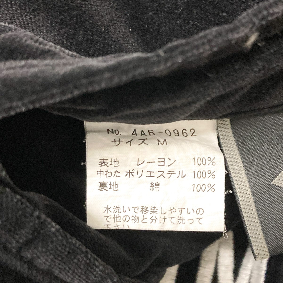 Hysteric Glamour(ヒステリックグラマー) リバーシブル