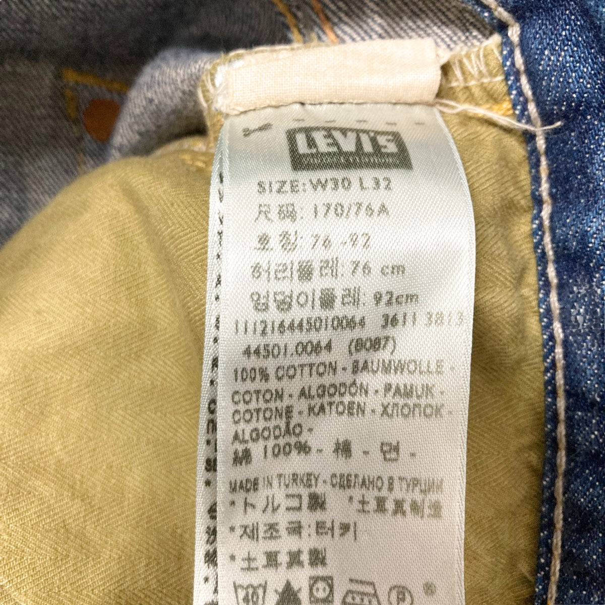 S501XXデニムパンツ