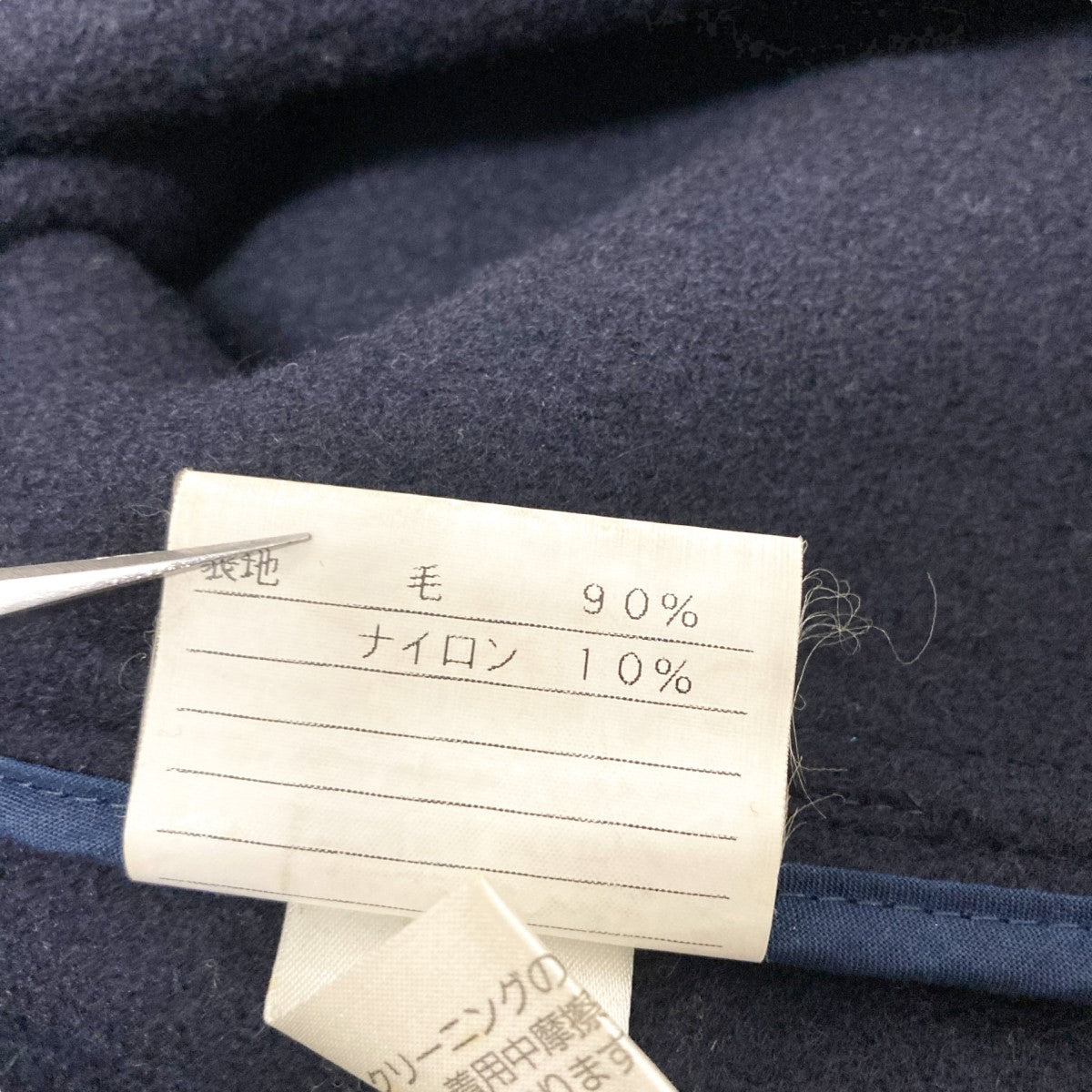 Polo by Ralph Lauren ネイビー ダッフルコート Mサイズ POLO RALPH LAUREN(ポロラルフローレン) ダッフルコート