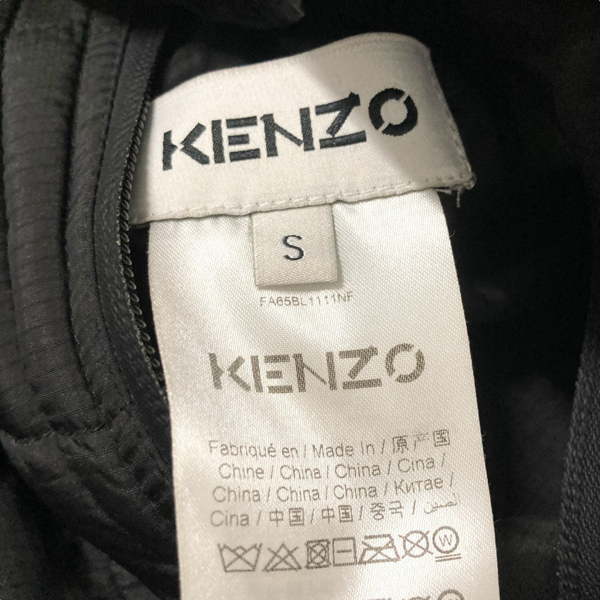KENZO Reversible Packable Bomber JacketリバーシブルダウンジャケットFA65BL1111NF 古着・中古-6枚目のアイテム画像