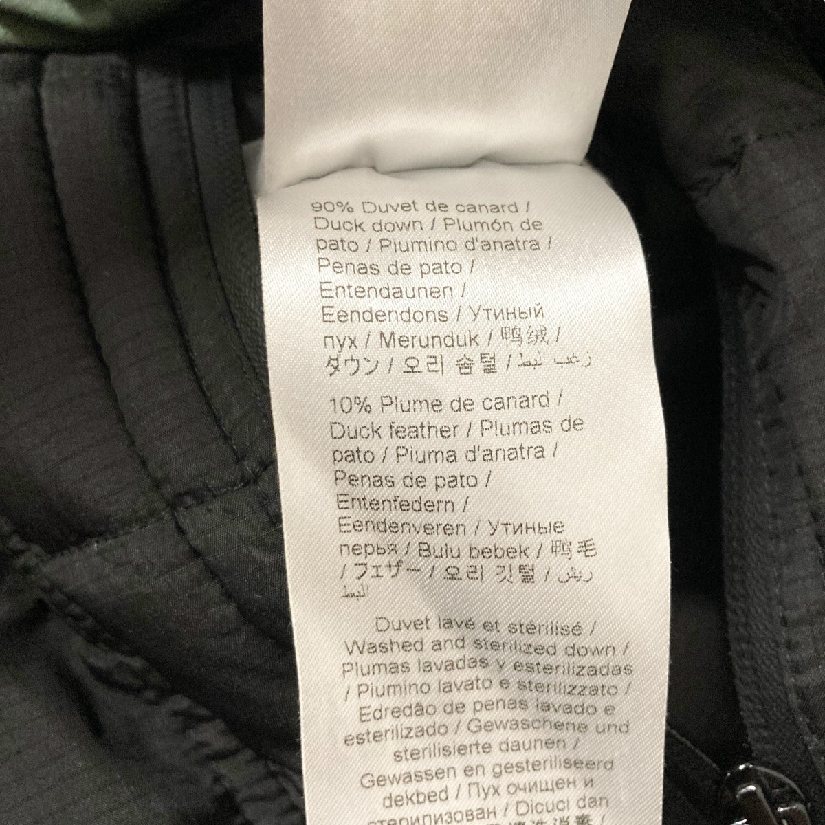 KENZO Reversible Packable Bomber JacketリバーシブルダウンジャケットFA65BL1111NF 古着・中古-8枚目のアイテム画像