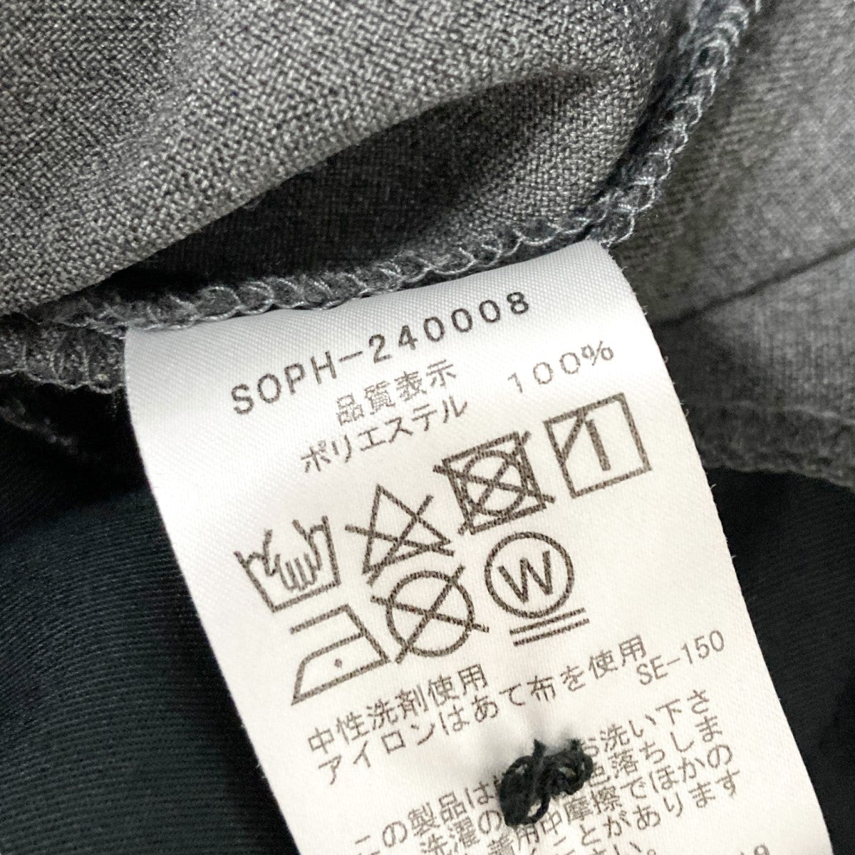 SOPHNET．(ソフネット) SHIRRING SLIM FIT SLACKSスラックス