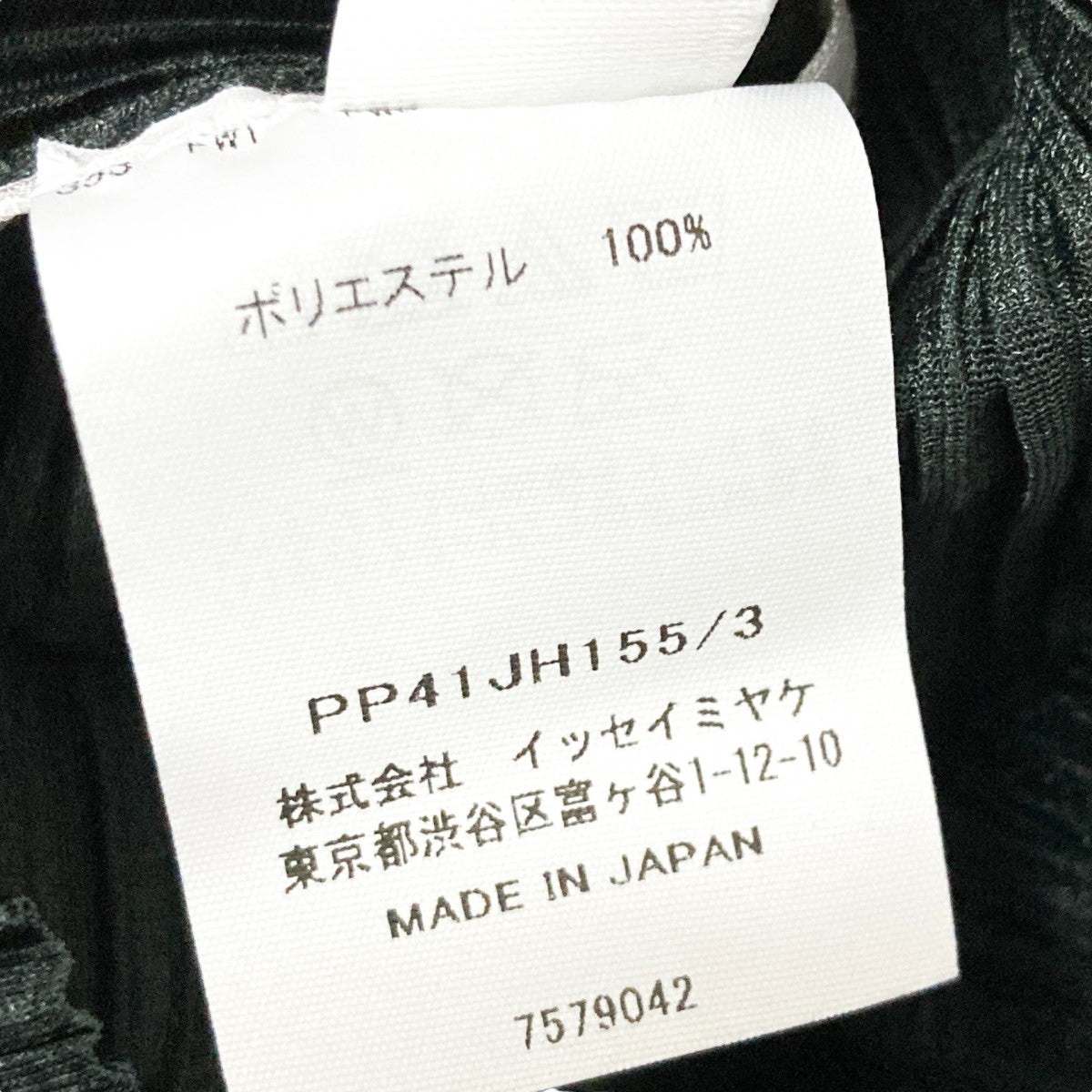 PLEATS PLEASE プリーツワンピースPP41JH155 古着・中古-5枚目のアイテム画像