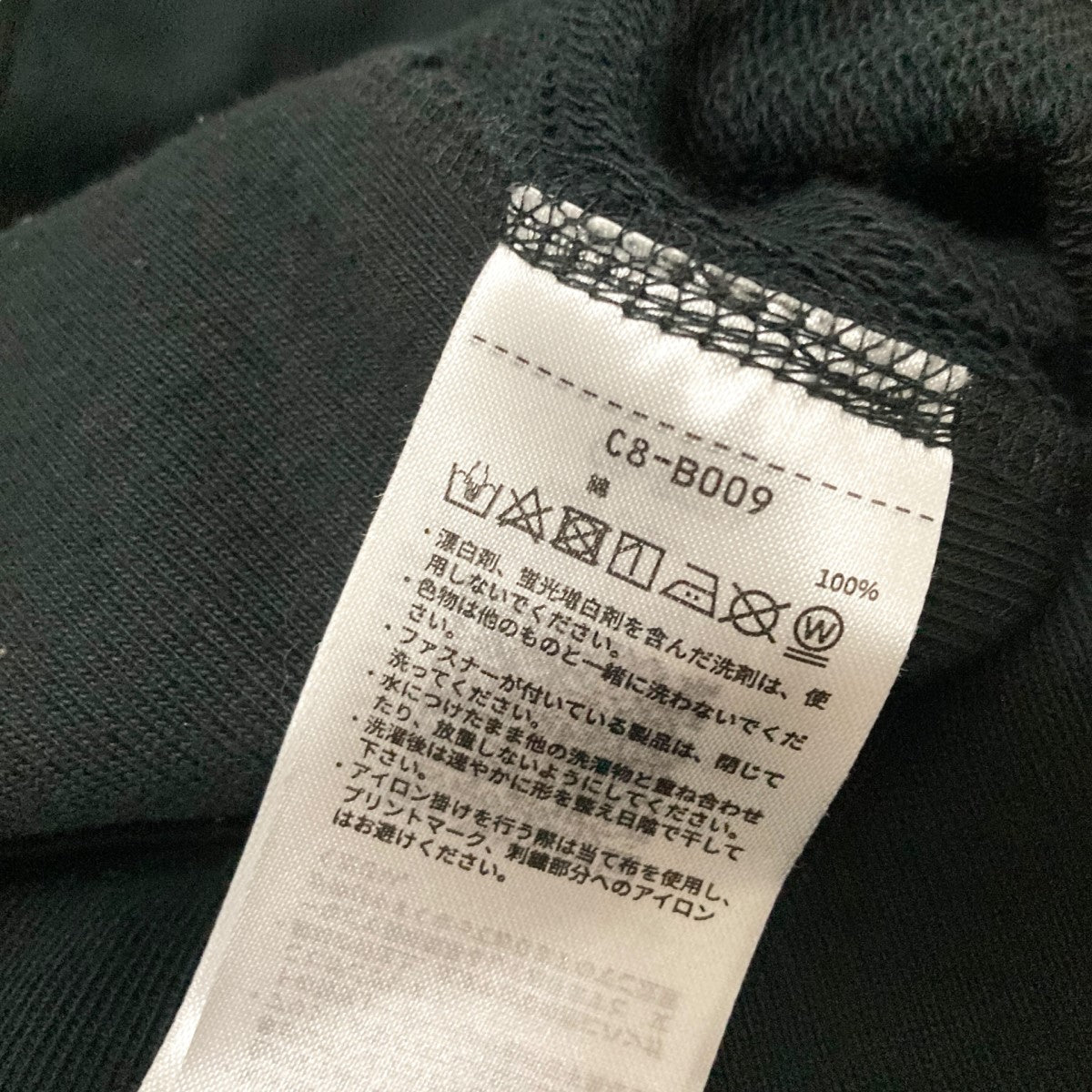 Champion×UNDERCOVER ロゴスウェットC8 B009 古着・中古-6枚目のアイテム画像