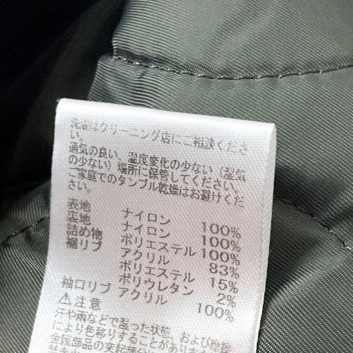 MARAIANA 初日の出フライト 2025 記念品 ブランケット &タグ MARAIANA 初日の出フライト 2025 記念品 ブランケット &タグ