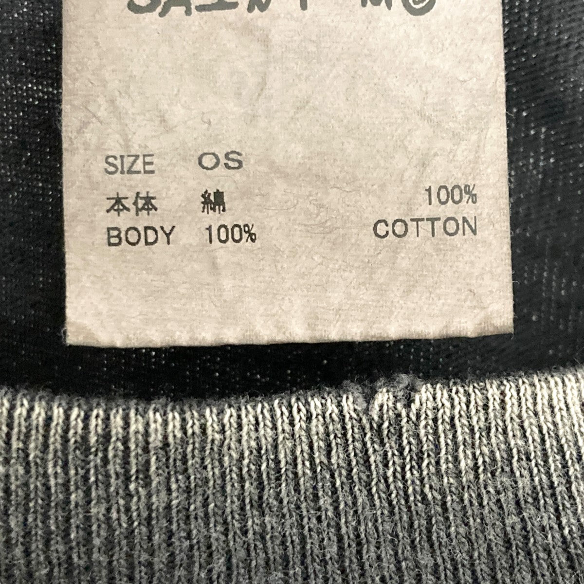 SAINT MICHAEL FG LS TEE SNT OF GODヴィンテージ加工TシャツSM HR8 0000 C02 古着・中古-4枚目のアイテム画像