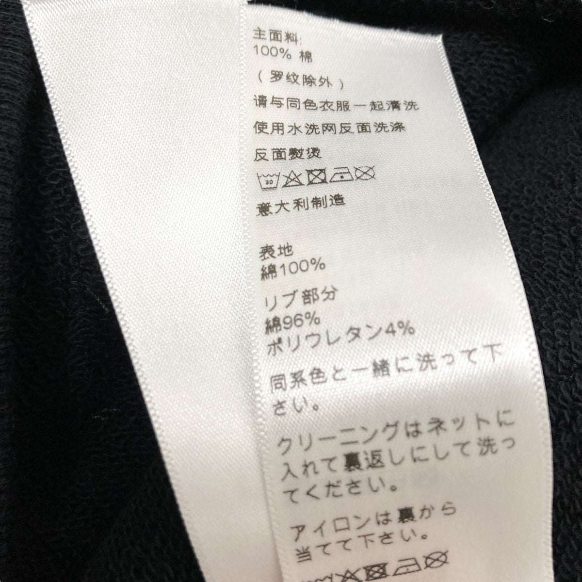 CELINE Oversized Cardigan In Cotton Fleeceスウェットカーディガン2Y672670Q 古着・中古-6枚目のアイテム画像