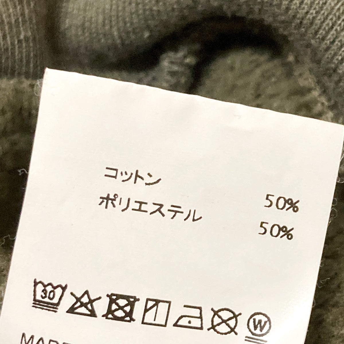 WTAPS DESIGN HOODED TEAM加工プルオーバーパーカー182ATDT CSM02S 古着・中古-5枚目のアイテム画像