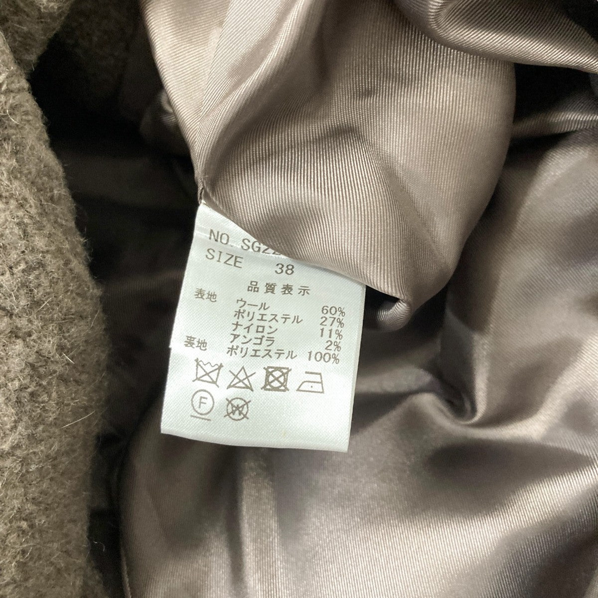 25SS 完売品 Lallia mu ラリアムー ノーカラーエンボスジャケット Lallia Mu ラリア・ムー ブルゾン 2512284 エンブロイダリー