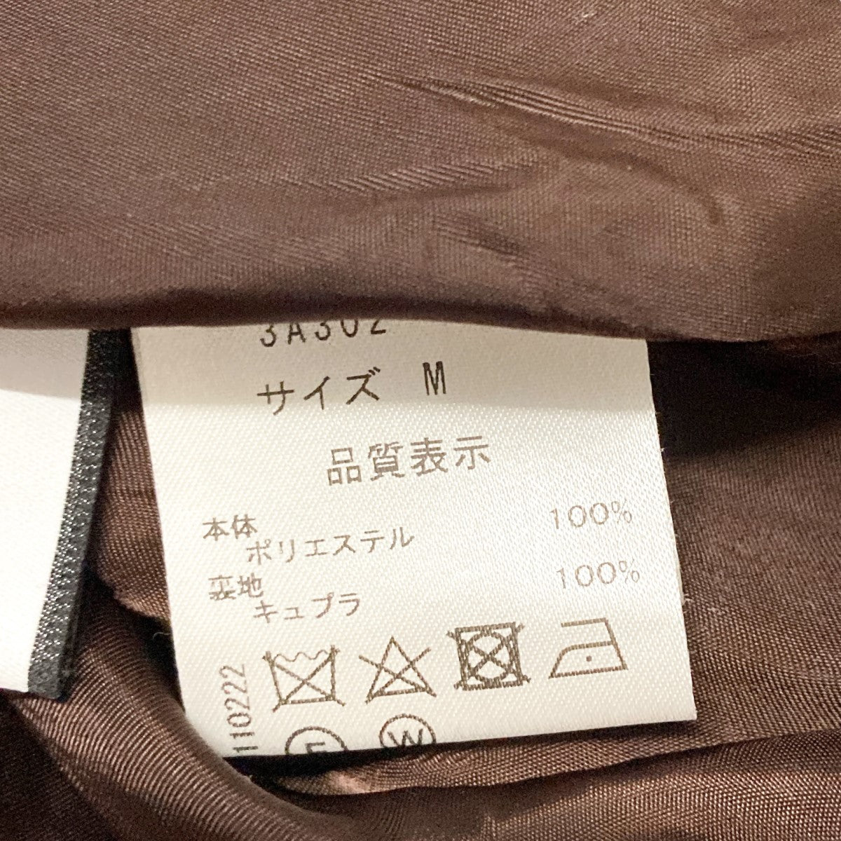 SEVEN TEN by MIHO KAWAHITO ゴブランプリントチュールスカート3A302 古着・中古-5枚目のアイテム画像
