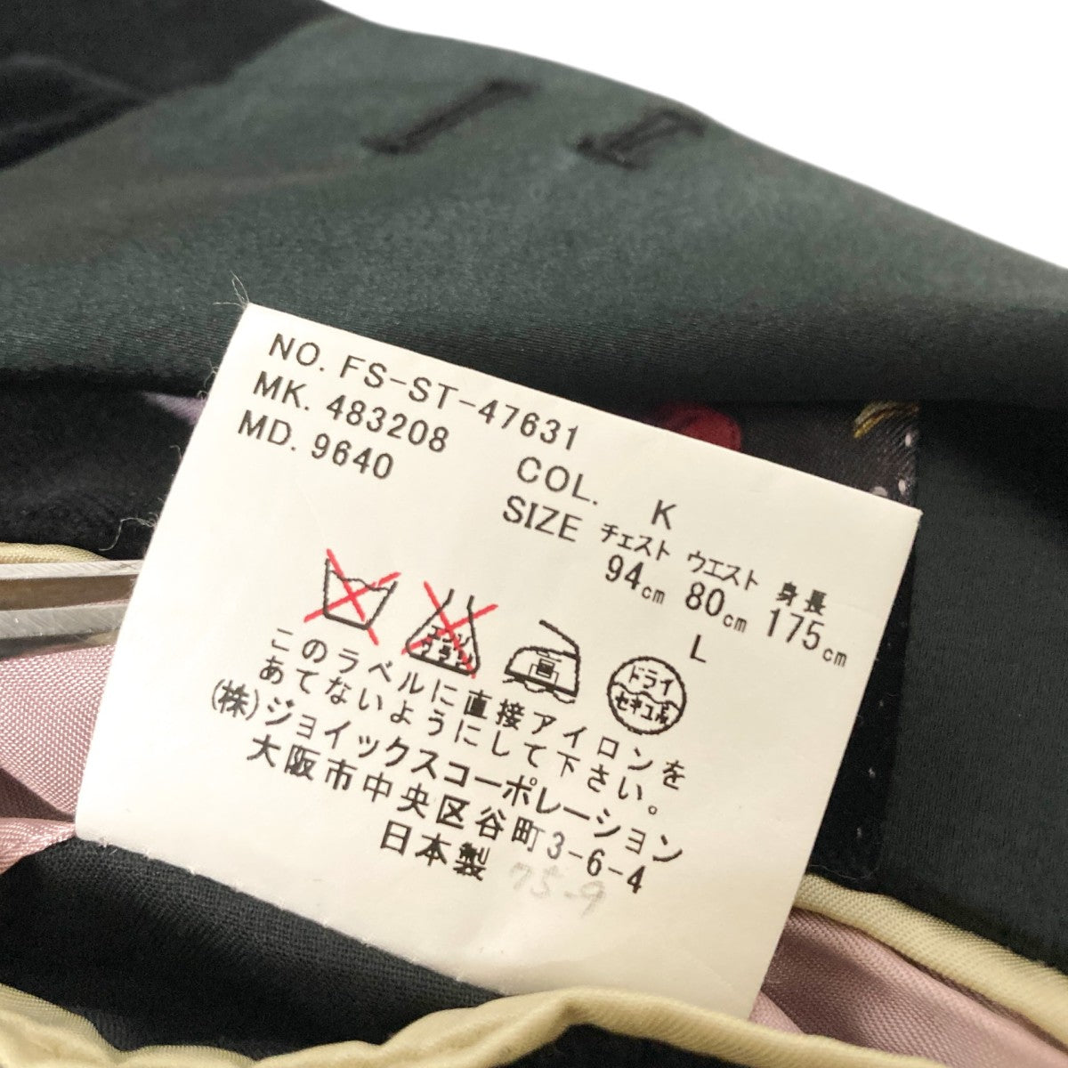 Paul Smith London(ポールスミスロンドン) 裏地フローラルベロア