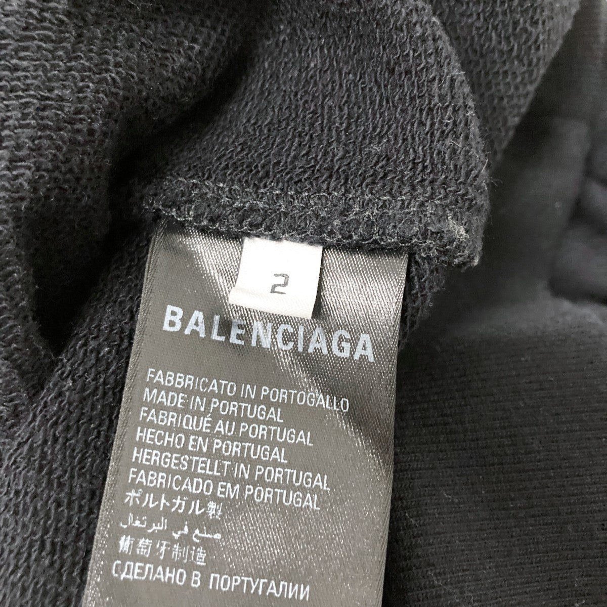 早い者勝ち❤️ BALENCIAGA adidas コラボ　パーカー 729322 楽天市場】アディダス パーカー（ブランドバレンシアガ