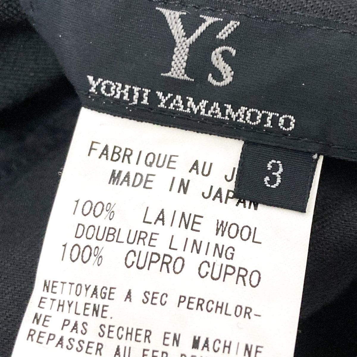 Y’s セットアップスーツYG J08 107/YG P18 107 古着・中古-9枚目のアイテム画像