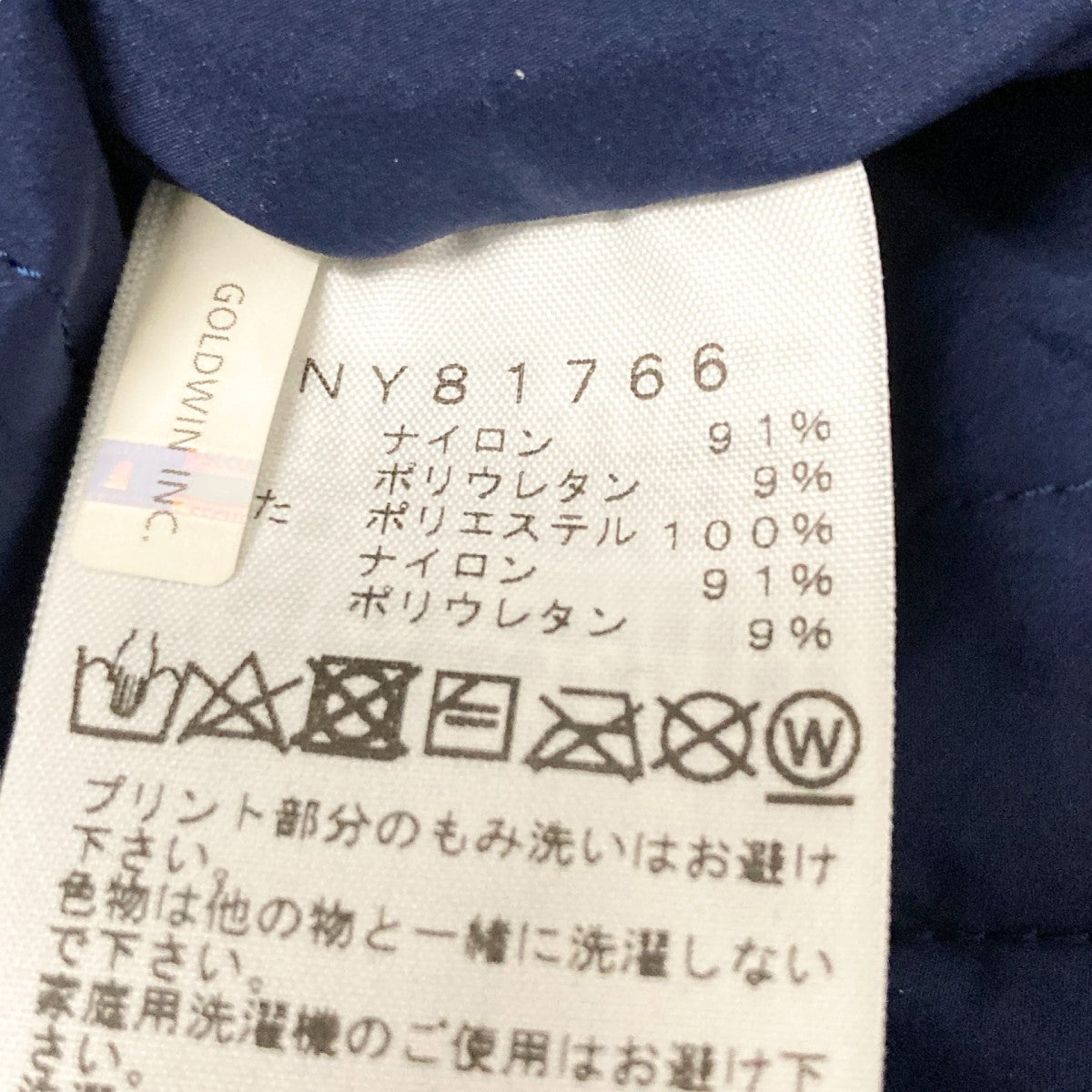 NORTH FACE ノースフェイス NY81766 トランジット 中古・古着通販】THE NORTH FACE (ザ ノース フェイス) トランジット