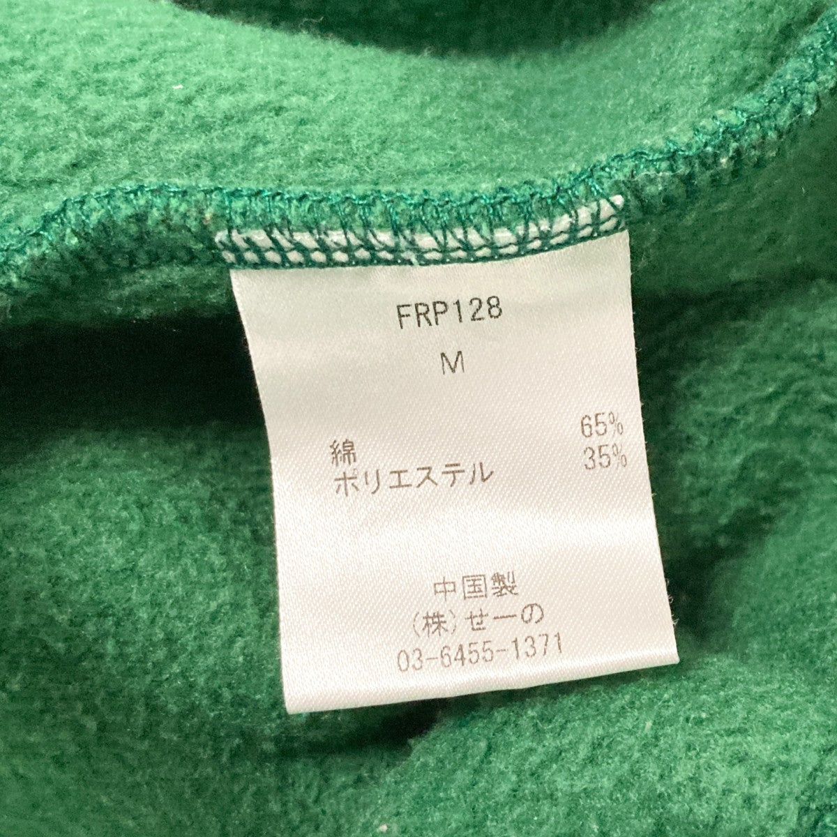 ◆送料・関税無料◆Madhappy ドルフィン スウェットパンツ 2色 Sweatpants | Madhappy – Madhappy JP