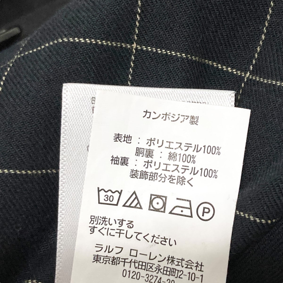 POLO RALPH LAUREN(ポロラルフローレン) スイングトップ