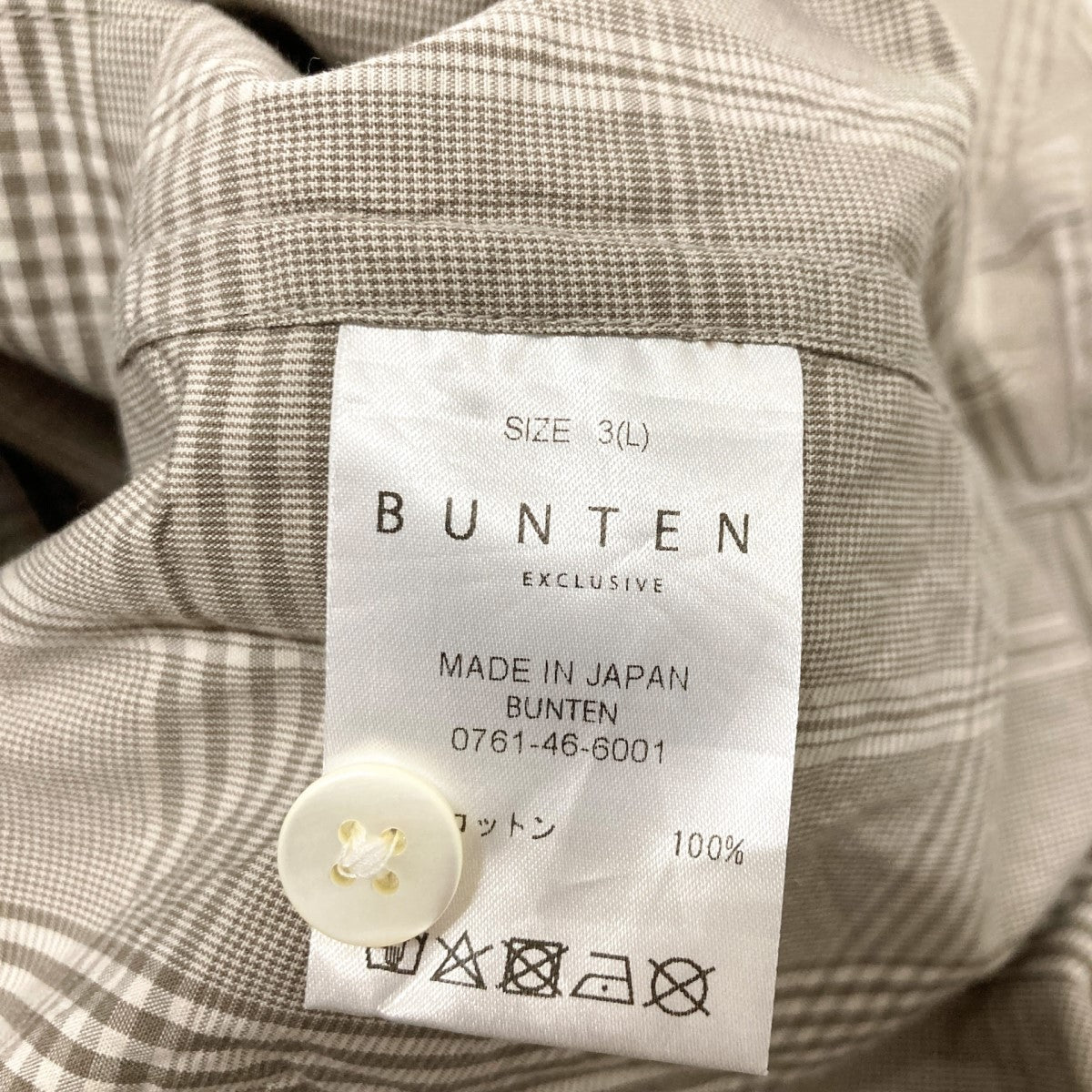 Stretica チェックシャツ0761 46 6001 古着・中古-4枚目のアイテム画像