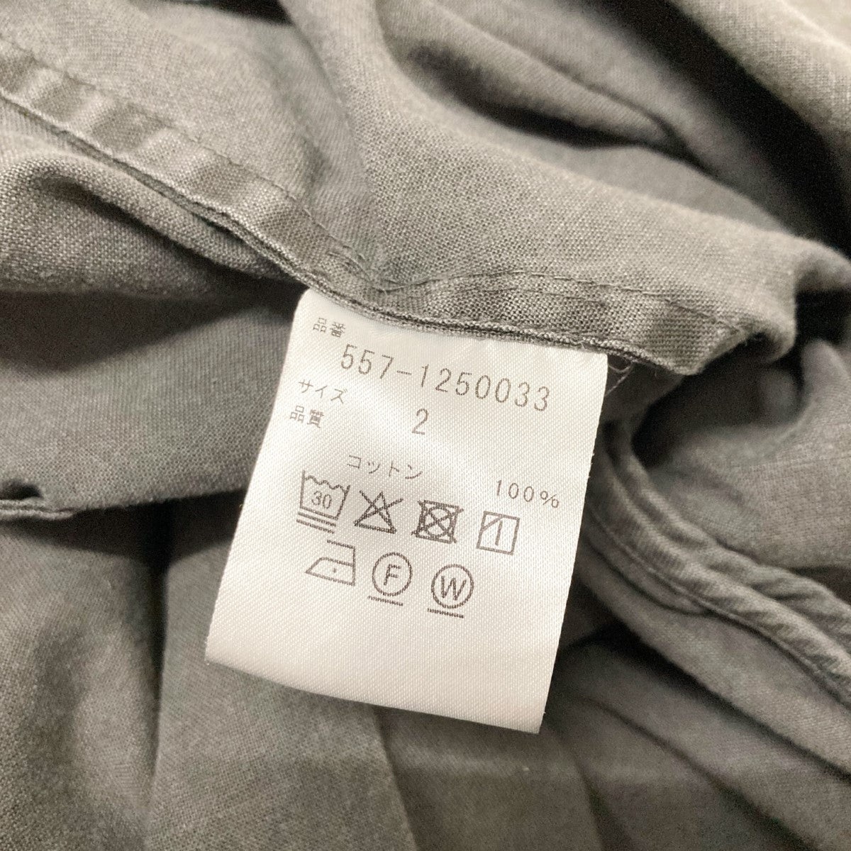 quitan シャツワンピース557 1250033 古着・中古-5枚目のアイテム画像