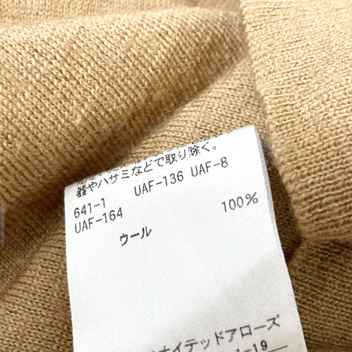 ARGUE 90'カーデガンキャメル‼️サイズ① ARGUE 90'カーデガンキャメル‼️サイズ① 【公式通販】