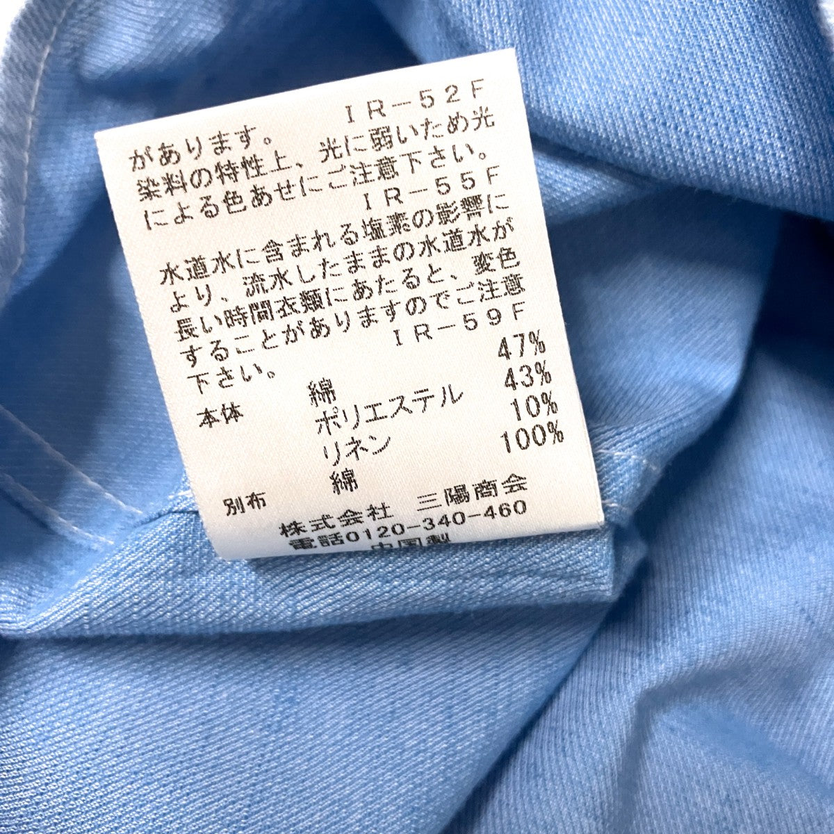 リネンミックスカルゼパーシャルチェックシャツ長袖シャツ51M11 321 22