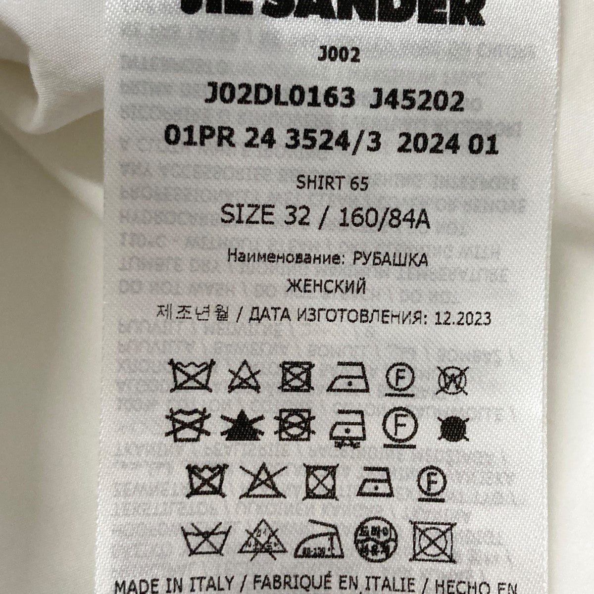 JIL SANDER(ジルサンダー) シャツジャケットJ02DL0163 J02DL0163