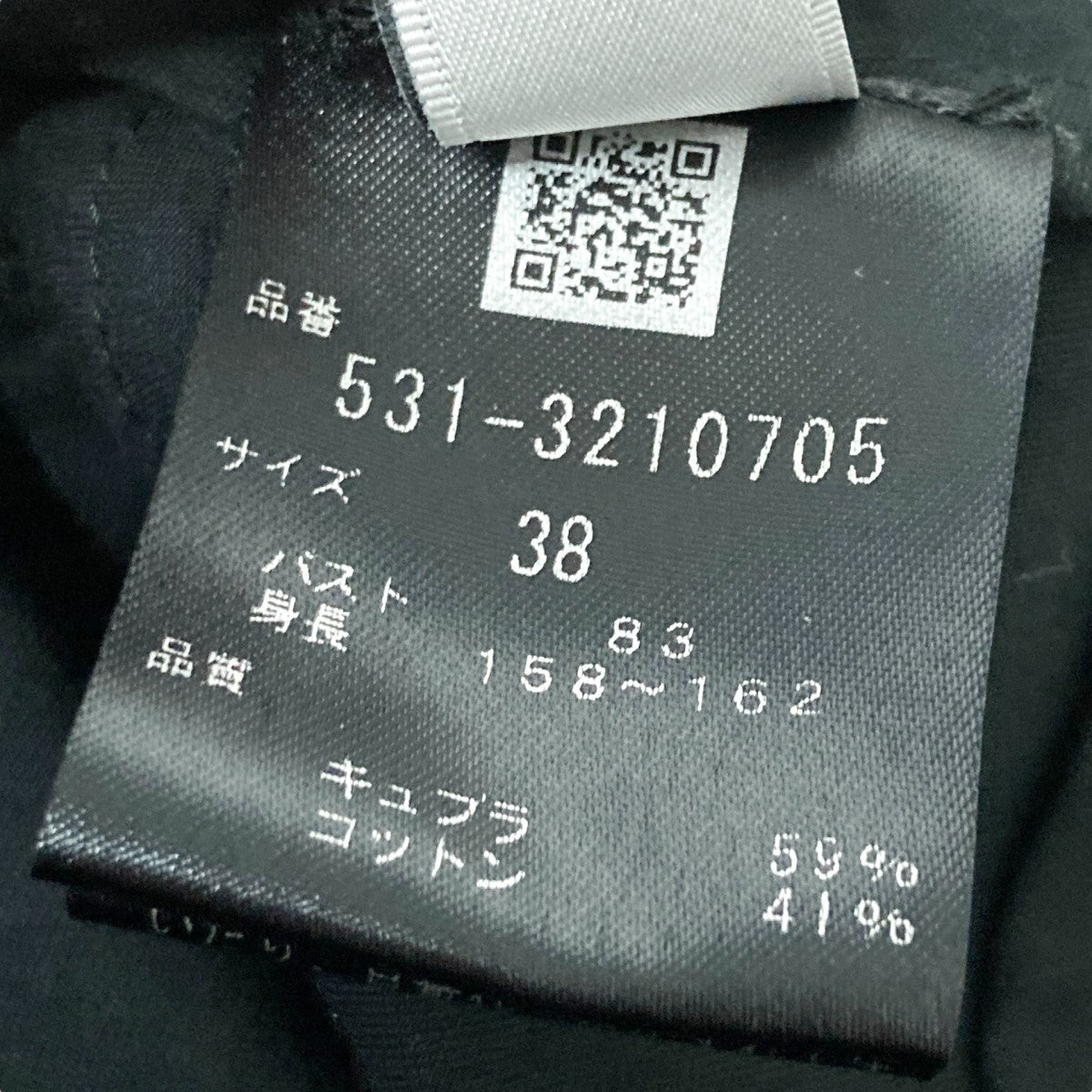 アドーア ADORE ドライキュプラブラウス 531 3210705 ブラック サイズ：38 ADORE(アドーア) ドライキュプラブラウス531 3210705 531