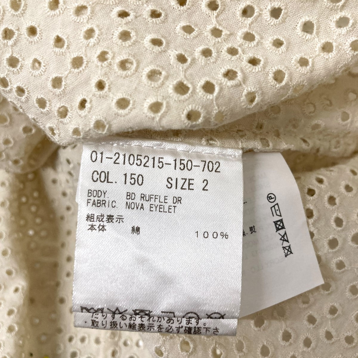theory(セオリー) Nova Eyelet BD Ruffle DRシャツワンピース01