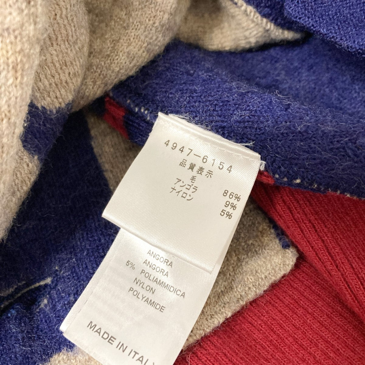 Vivienne Westwood(ヴィヴィアンウエストウッド) ウール