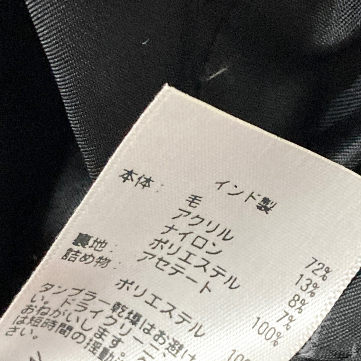 DENIM ＆ SUPPLY RALPH LAUREN(デニムアンドサプライラルフローレン