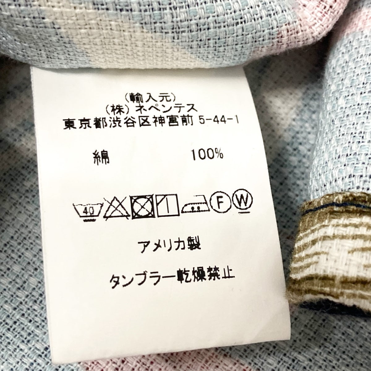 Engineered Garments フローラル総柄ジャケット 古着・中古-7枚目のアイテム画像