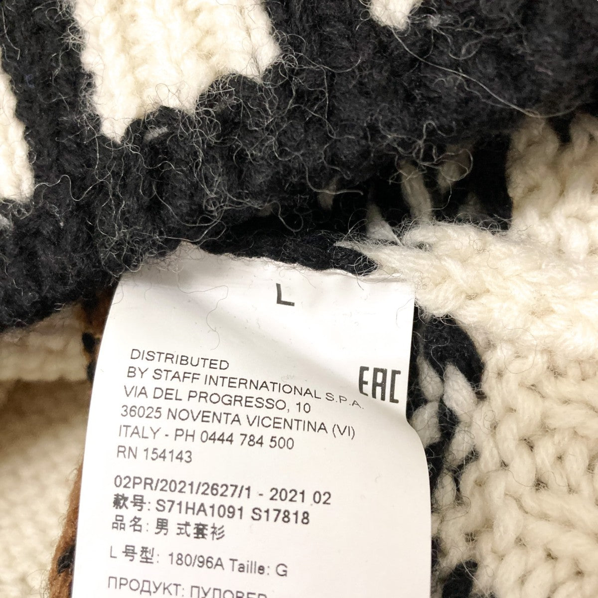 DSQUARED2(ディースクエアード) 21AWベアウールニットS71HA1091