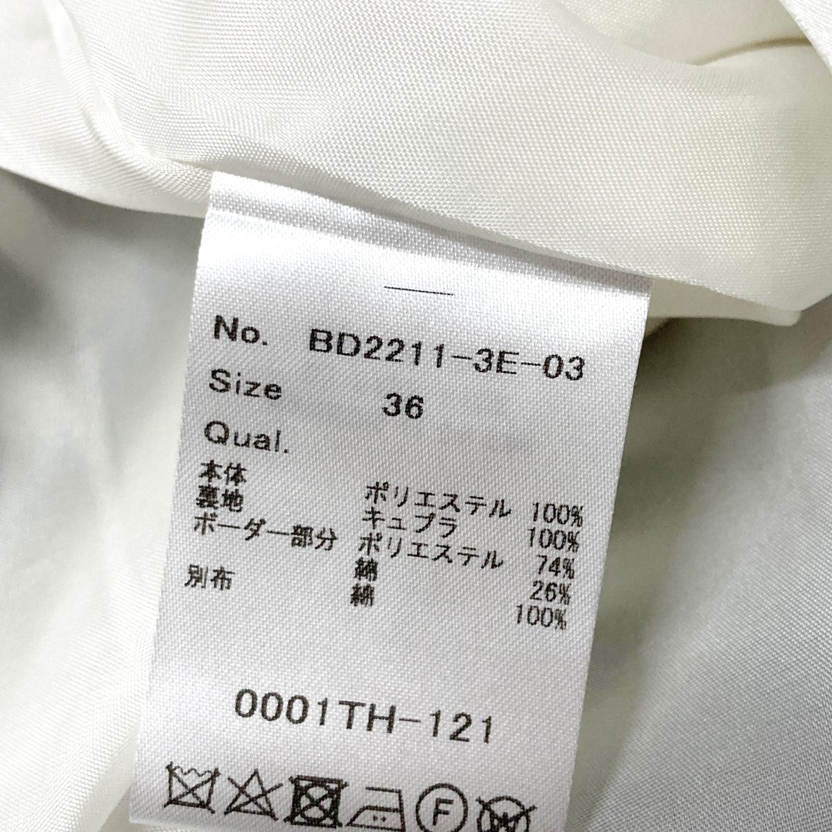 BORDERS AT BALCONY MERMAID DRESS切替ワンピースBD2211 3E 03 古着・中古-6枚目のアイテム画像