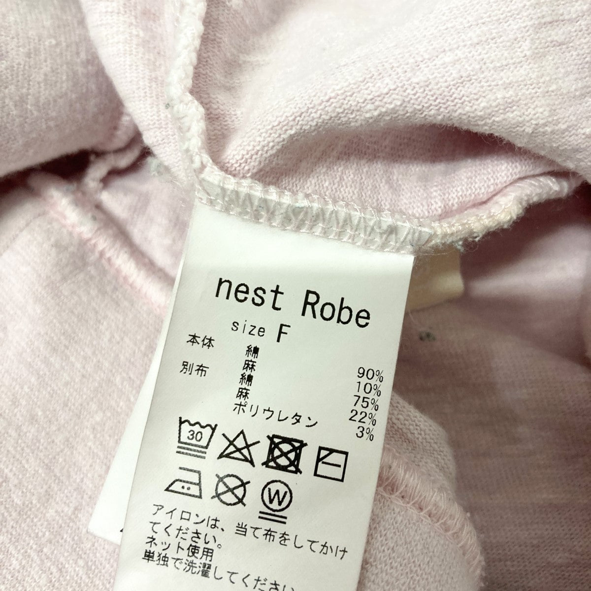 ネストローブ nest Robe Cotton Linen HOLIDAY Long Tee プリントカットソー 01241 1490 ピンク サイズ nest Robe(ネストローブ) Cotton Linen HOLIDAY Long Tee