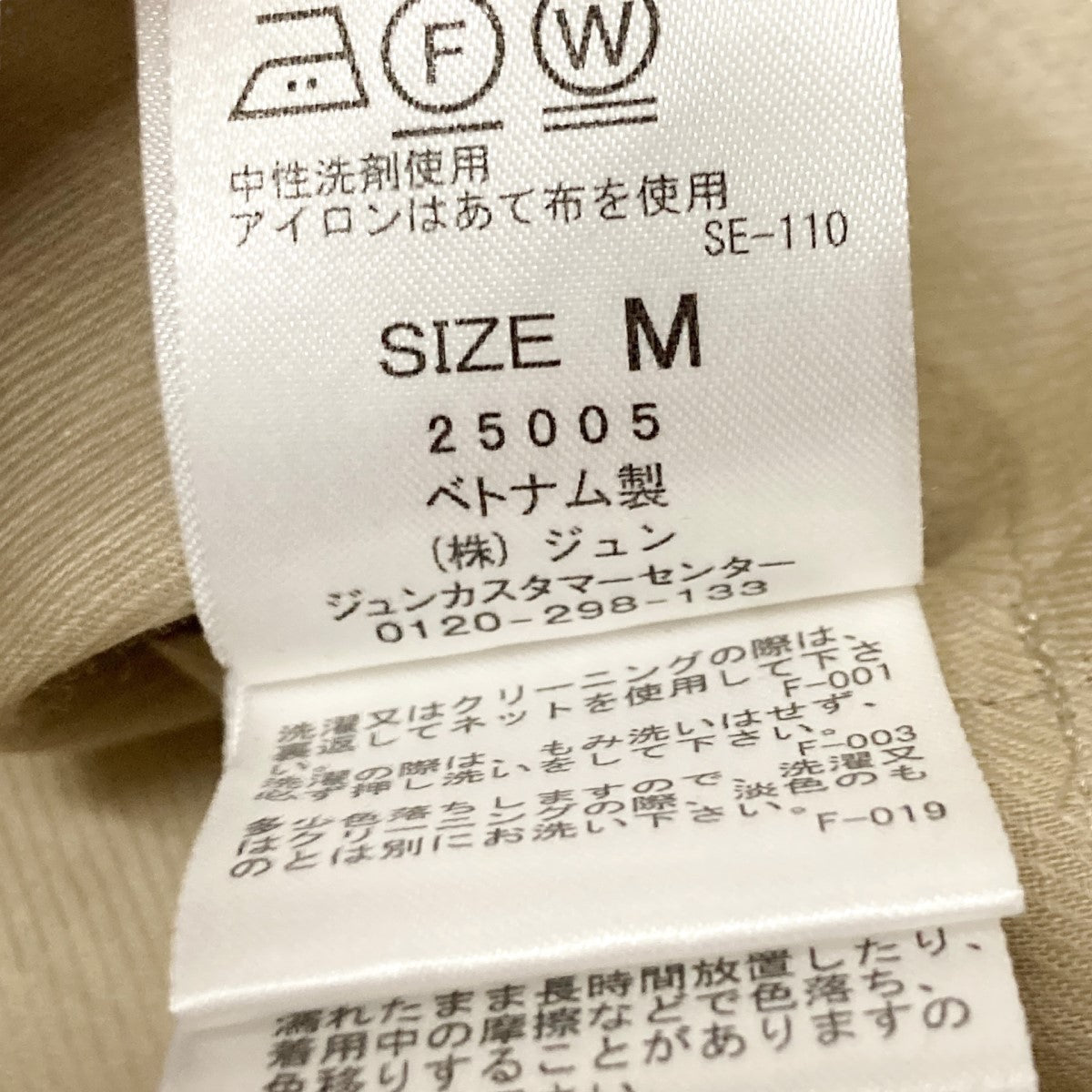SALON シアーリネンオーバージャケットテーラードジャケットSHV 34100 A 古着・中古-6枚目のアイテム画像