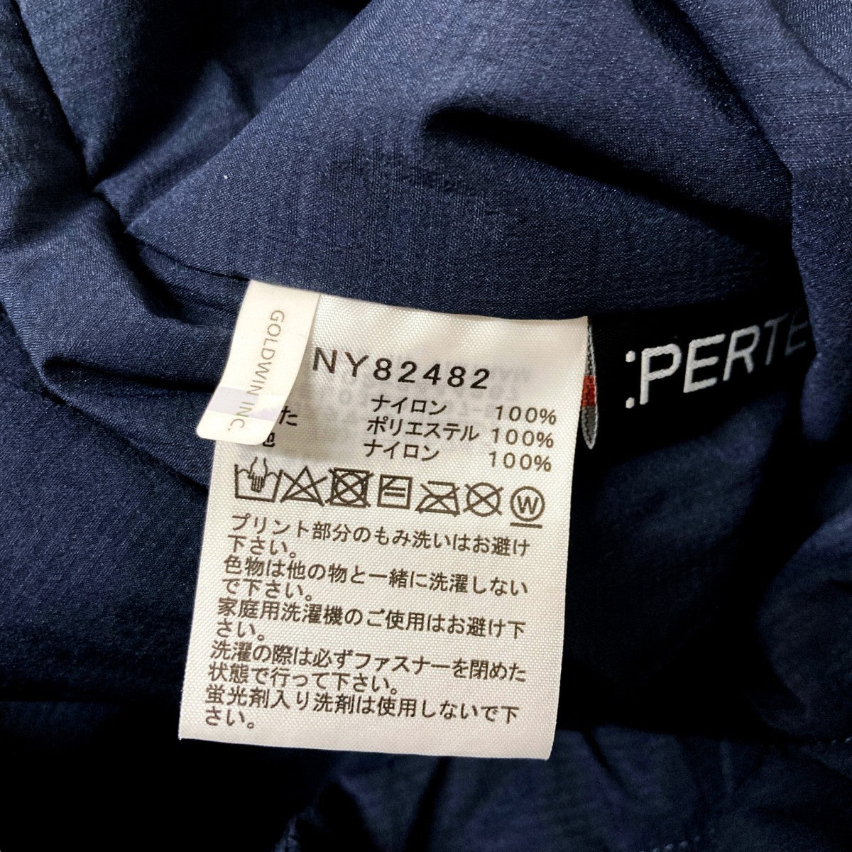 THE NORTH FACE Ventrix Active Half Zip中綿ジャケットNY82482 古着・中古-8枚目のアイテム画像