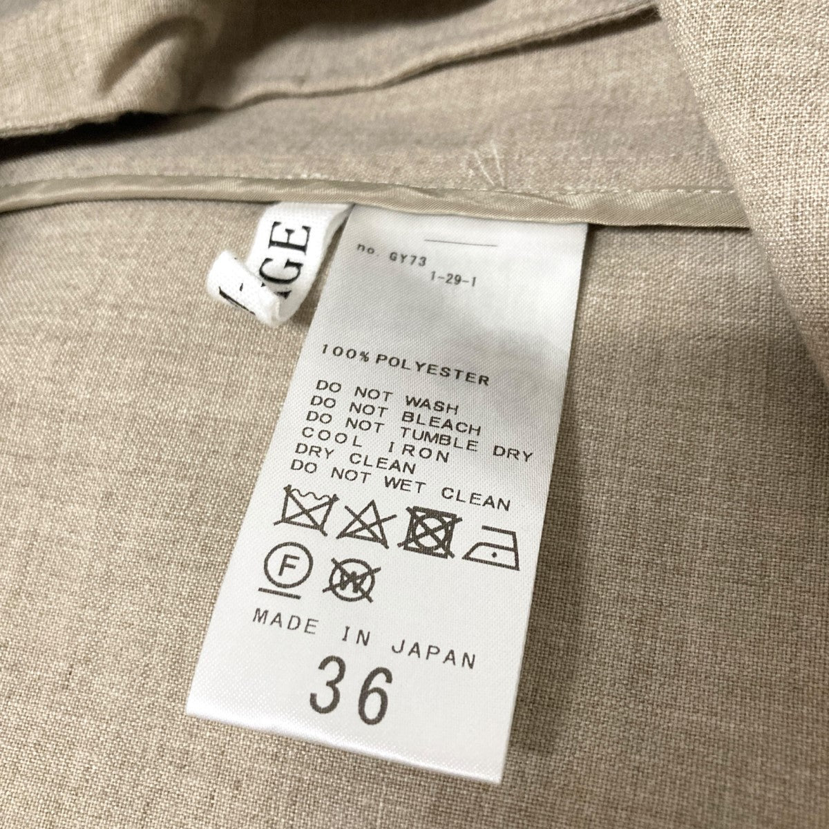 Plage RIAM ライトジャケットボタンレスジャケット24 010 922 3030 1 古着・中古-4枚目のアイテム画像