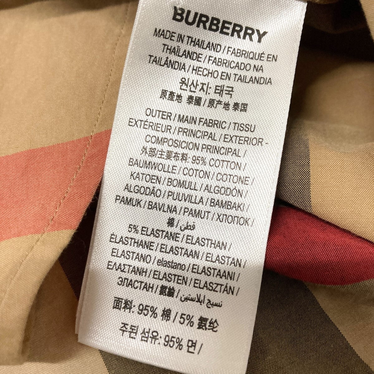 BURBERRY ベージュ チェック柄 長袖シャツ M Yahoo!オークション - 14万新品 M BURBERRY SEVENTEENジョンハン