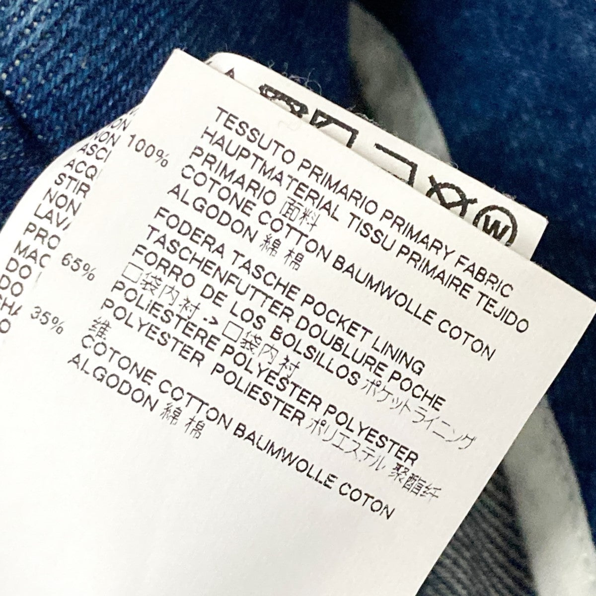 MM6 Maison Margiela(マルタンマルジェラ) 18SSデニムパンツS52KA0143