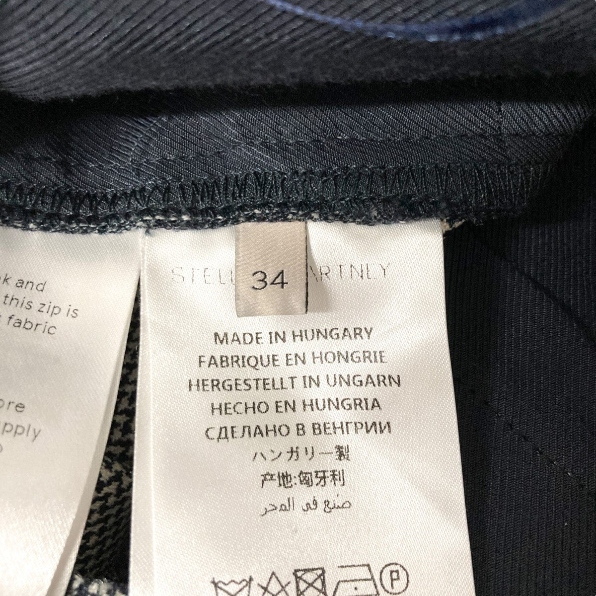 STELLA McCARTNEY ハウンドトゥーススラックスパンツ529866 古着・中古-5枚目のアイテム画像