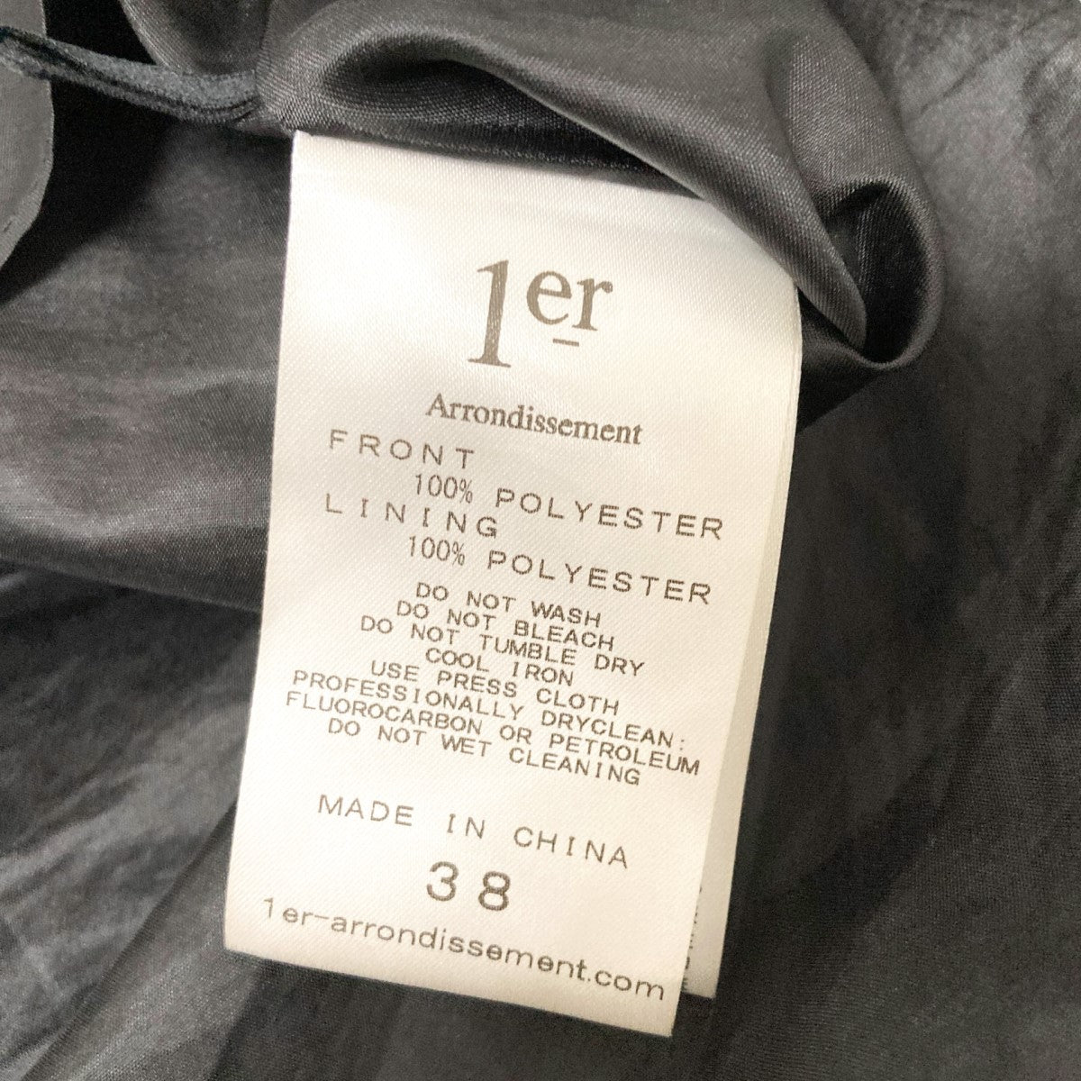 1er Arrondissement(プルミエアロンディスモン) 箔メタリックプリーツ