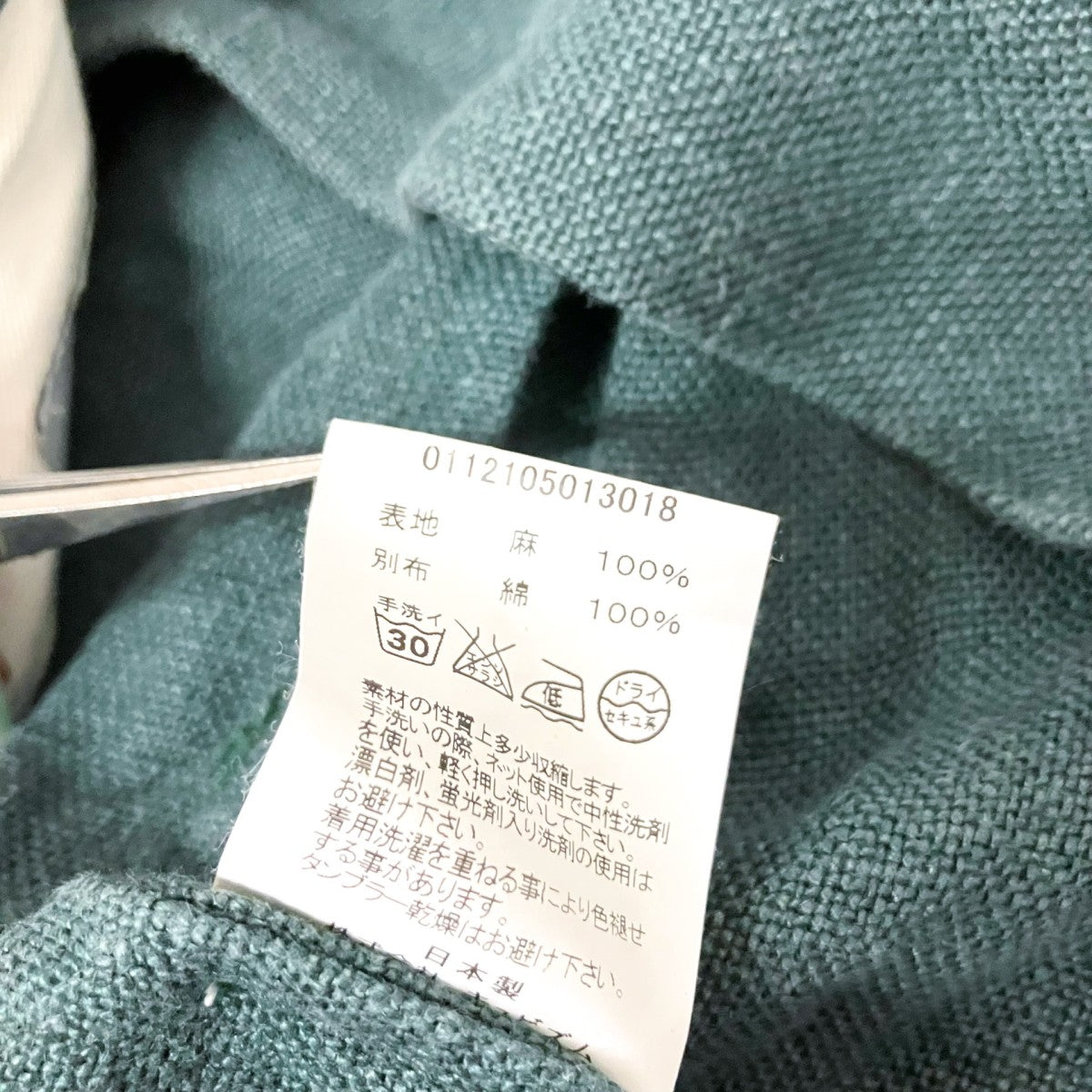 VISVIM NORAGI LINENリネンジャケット0112105013018 古着・中古-5枚目のアイテム画像
